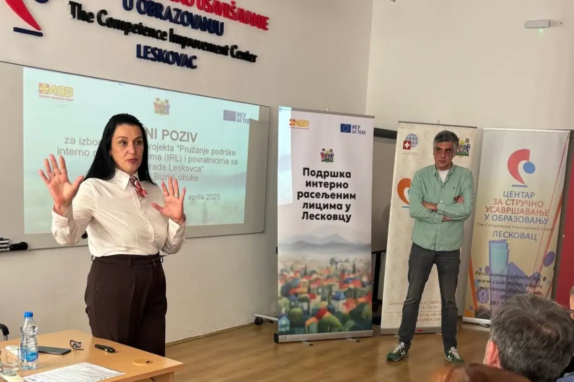 Introductory conference with representatives of City of Leskovac and beneficiaries.webp