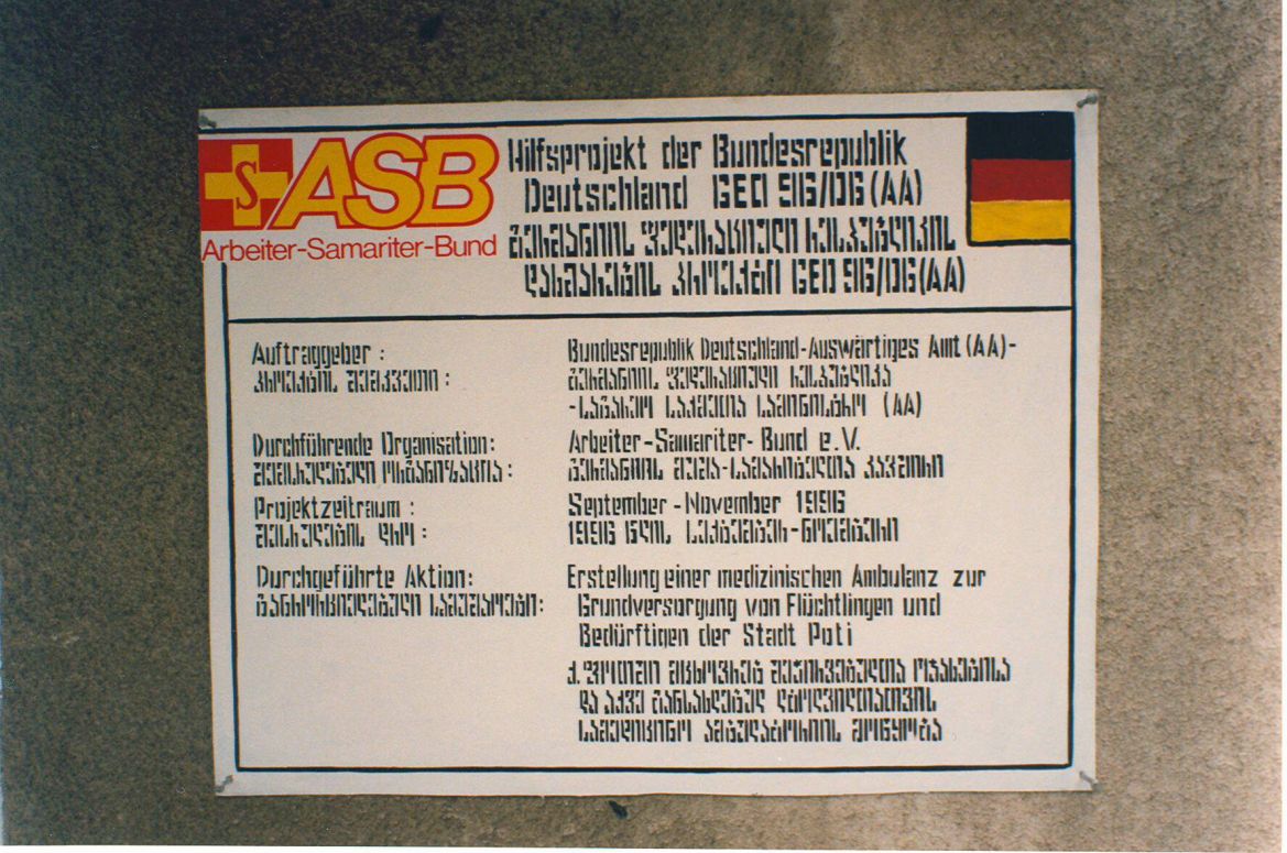 Aushang für Hilfsprojekt in Georgien (1996)