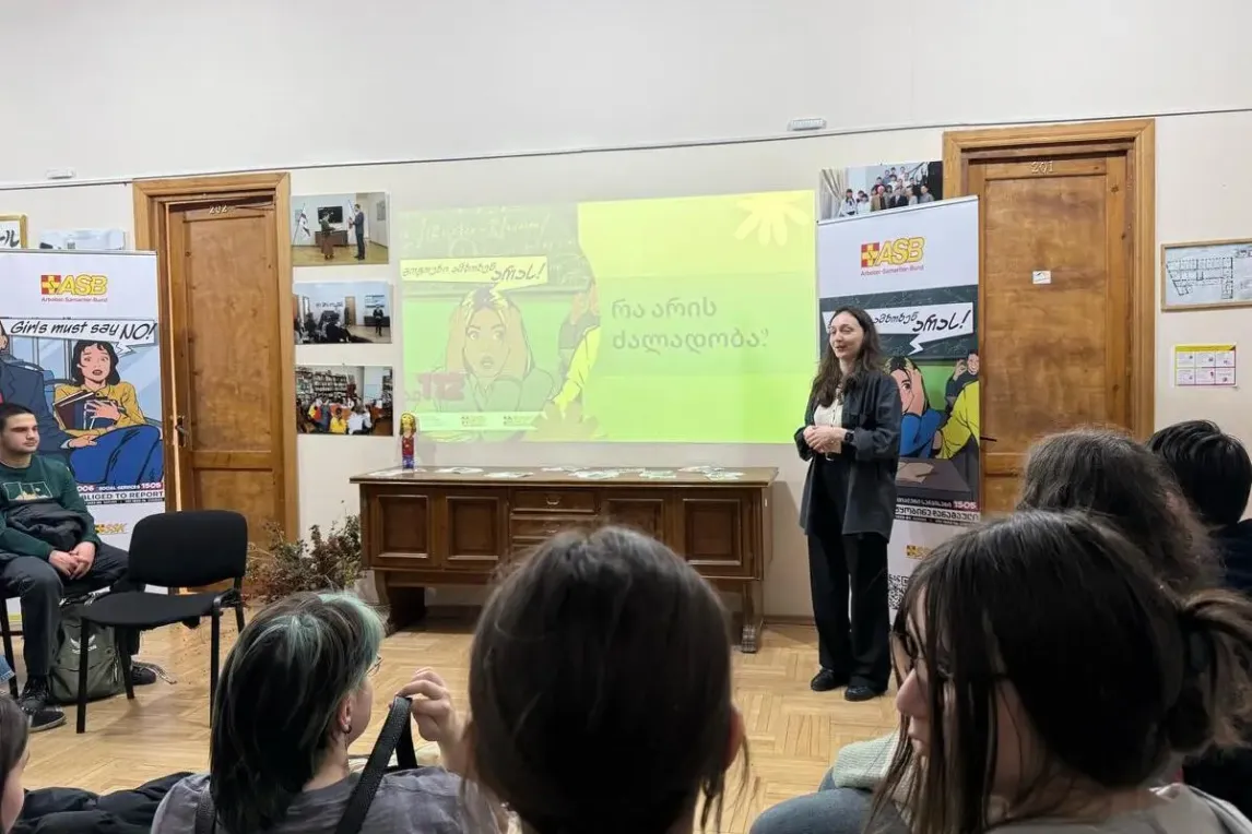ASB Georgia launched the present (1).webp